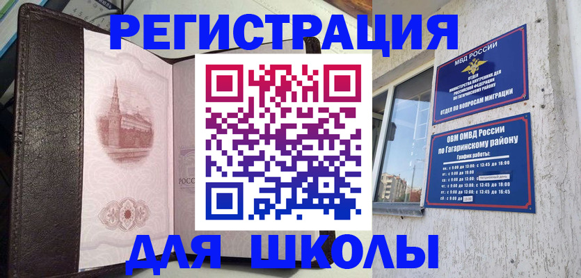 пропишу в квартире в Таре